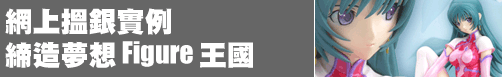 ���W�ө����\�Ҥl -- locusHK.com